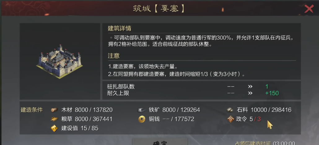 率土之滨迷阵拆哪个将 率土之滨迷阵拆哪个将