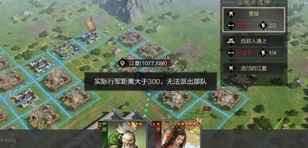 率土之滨迷阵拆哪个将 率土之滨迷阵拆哪个将