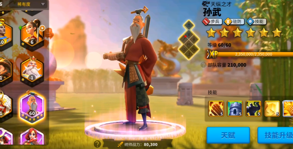 万国觉醒联盟使节怎么玩