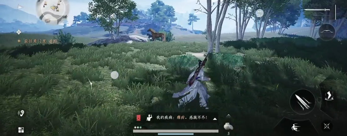 燕云十六声白术什么用 燕云十六声白术什么用