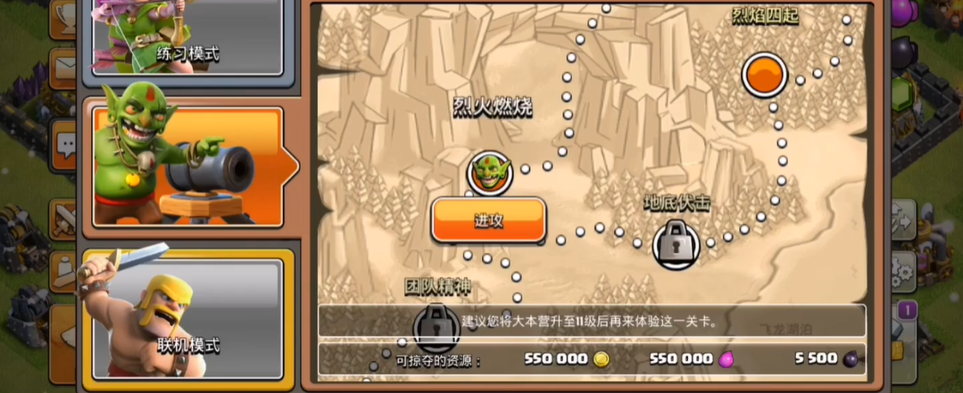 部落冲突哪里可以赚钱