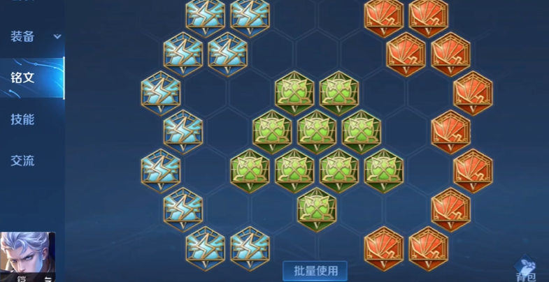 王者荣耀万爆凯怎么出出装铭文
