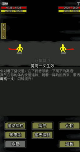 放置江湖散人基本刀法在哪里练