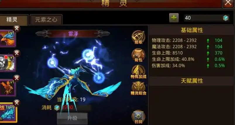 全民奇迹霜华怎么搭配 全民奇迹霜华怎么搭配
