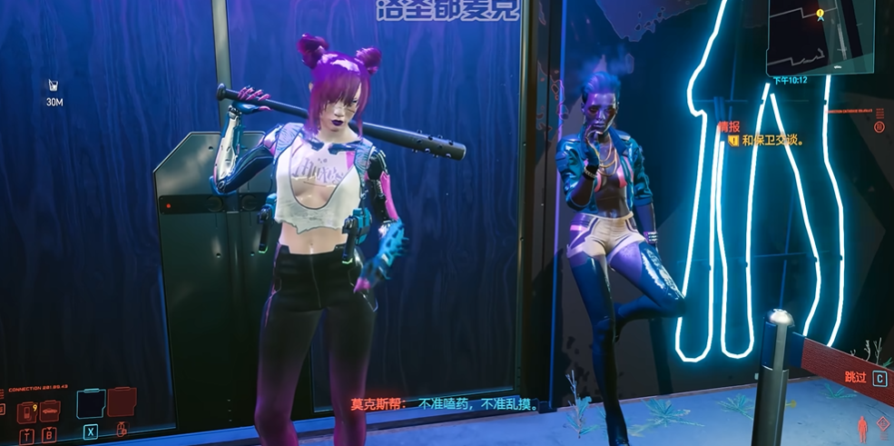 赛博朋克2077超梦在哪里看
