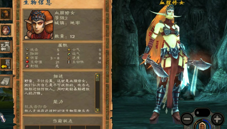 英雄无敌5兵种升级选择什么