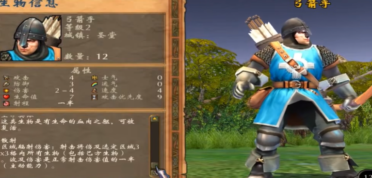 英雄无敌5兵种升级选择什么