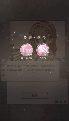 光与夜之恋哪些人是血族 光与夜之恋哪些人是血族