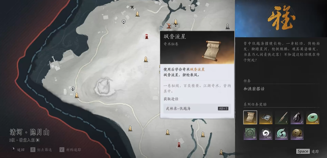 燕云十六声家丁怎么弄 燕云十六声家丁怎么弄