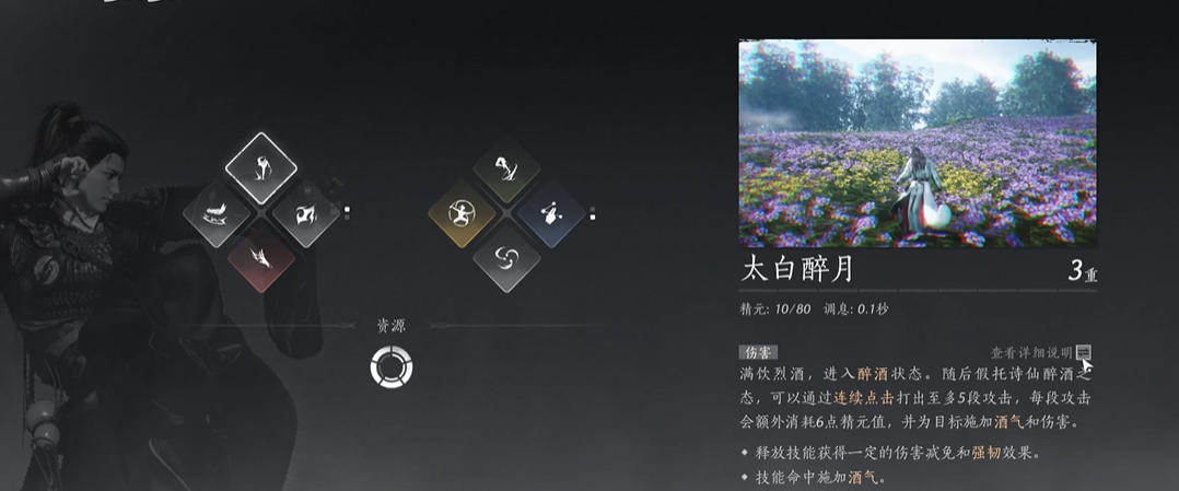 燕云十六声怎么找龙五 燕云十六声怎么找龙五