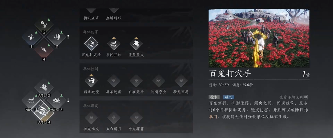 燕云十六声怎么找龙五 燕云十六声怎么找龙五