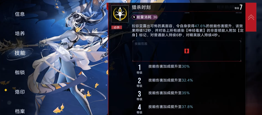 无期迷途天赋怎么获得 无期迷途天赋怎么获得