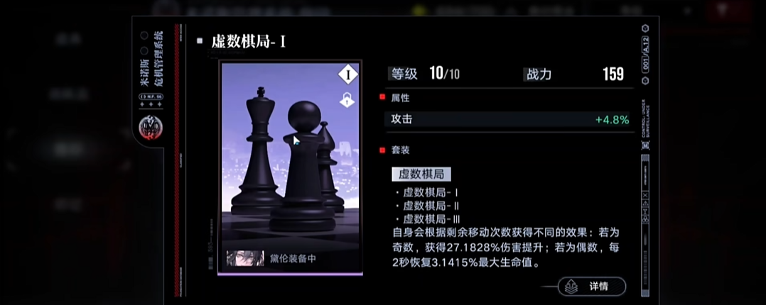 无期迷途记忆复现飞跃迪奥卡vlog在哪 无期迷途记忆复现飞跃迪奥卡vlog在哪