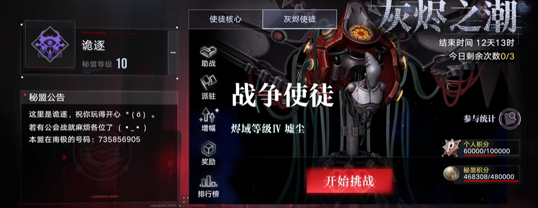 无期迷途记忆复现飞跃迪奥卡vlog在哪 无期迷途记忆复现飞跃迪奥卡vlog在哪