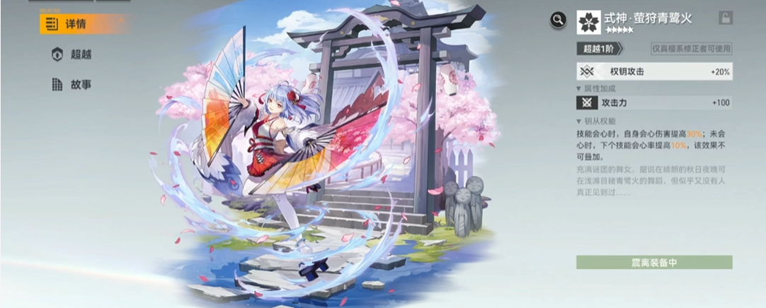 深空之眼怎么扫荡地面 深空之眼怎么扫荡地面