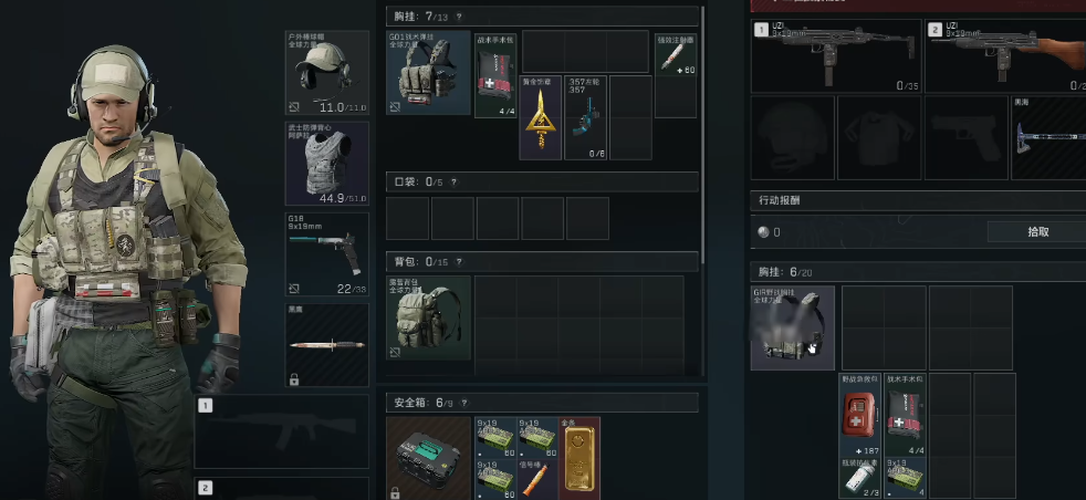三角洲行动怎样跑刀