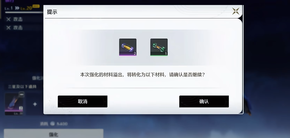 鸣潮武器有必要升级吗 鸣潮武器有必要升级吗