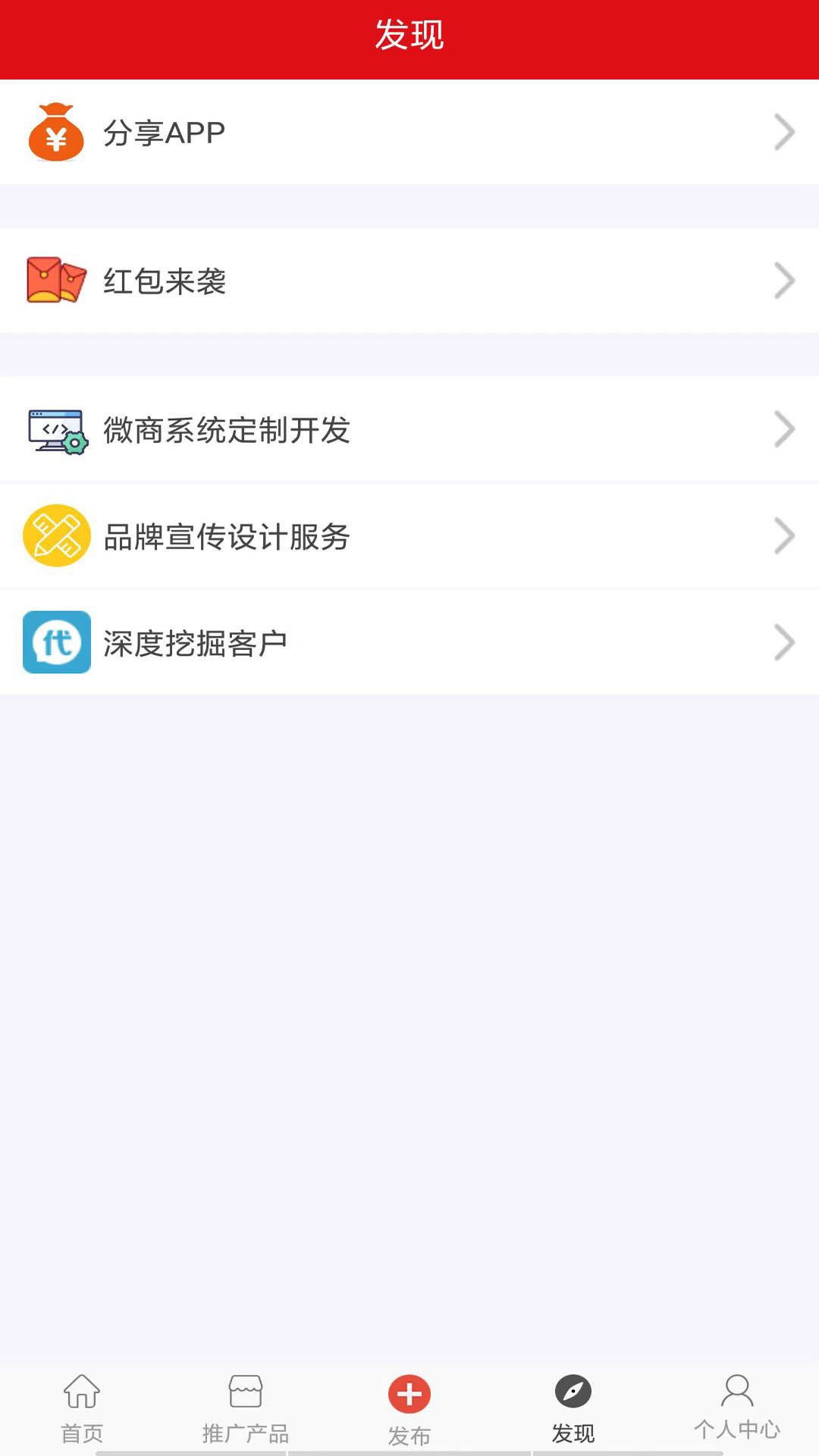 粉丝爆击-1