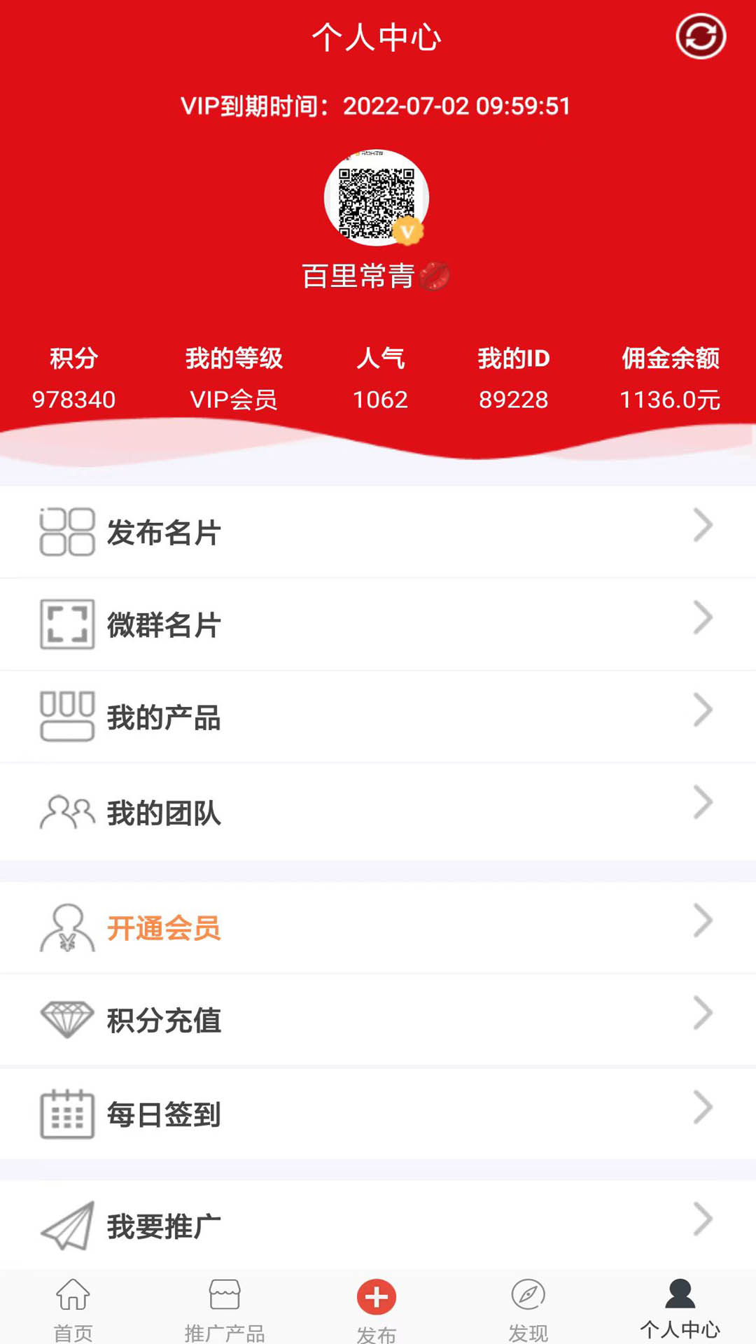 粉丝爆击-0