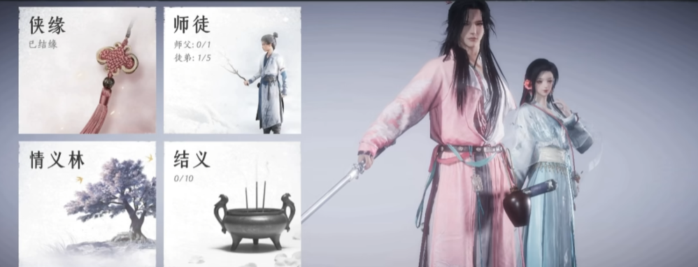 燕云十六声去哪里收徒