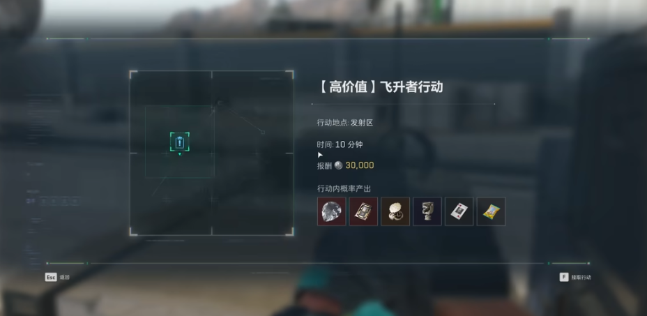 三角洲行动大飞是哪里