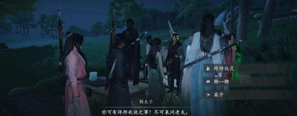 燕云十六声去哪里收徒 燕云十六声去哪里收徒