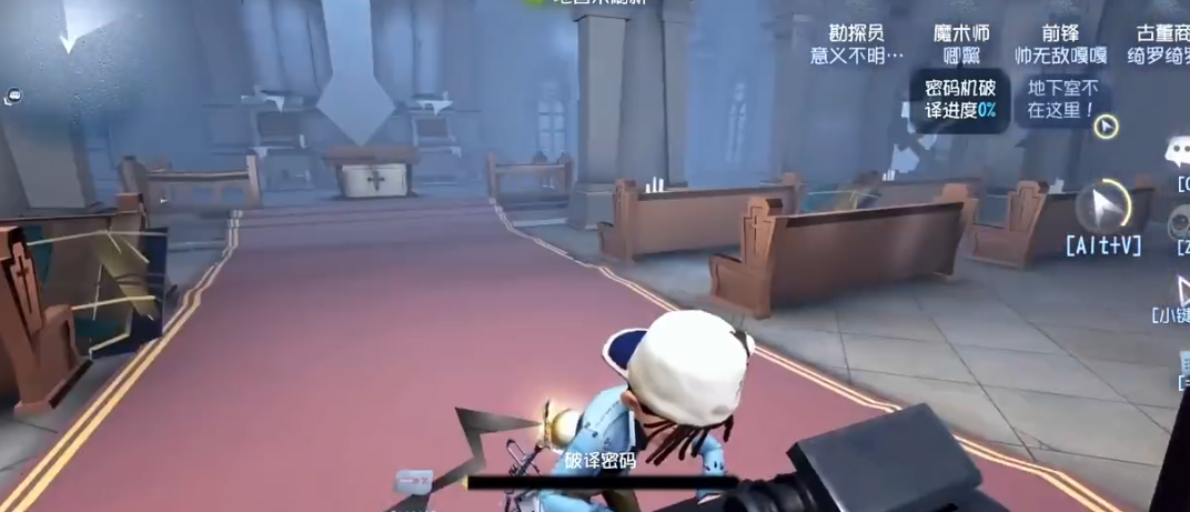 第五人格前锋佣兵选什么