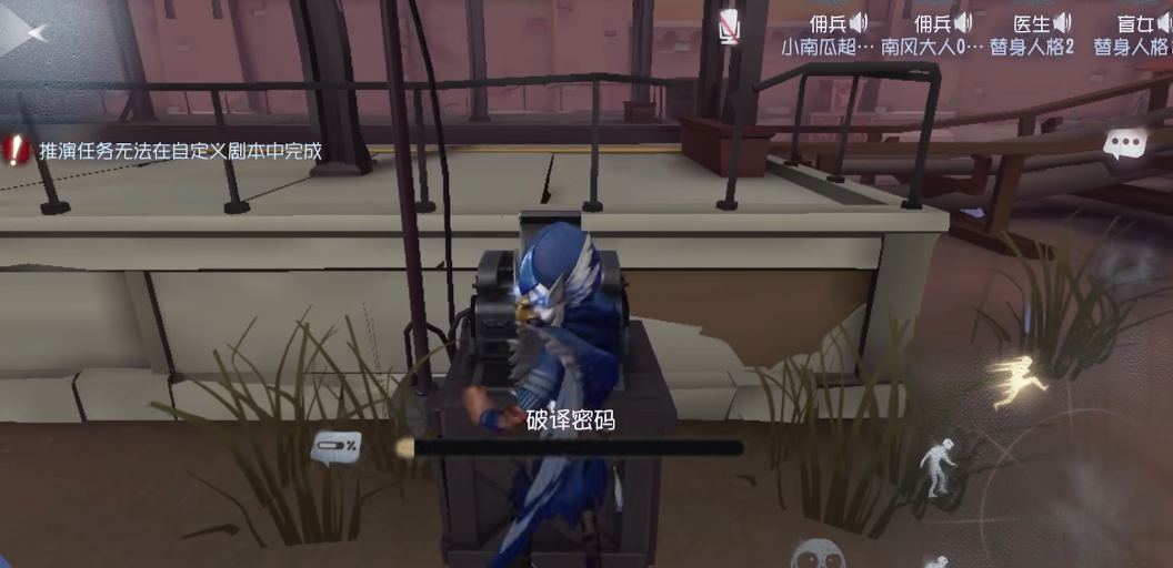 第五人格前锋佣兵选什么 第五人格前锋佣兵选什么