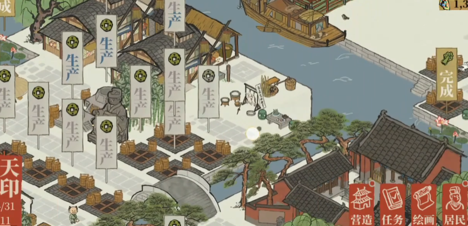 江南百景图沈括怎么培养