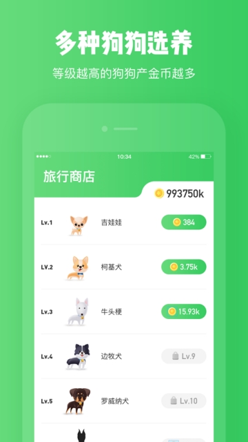 旅行世界-01