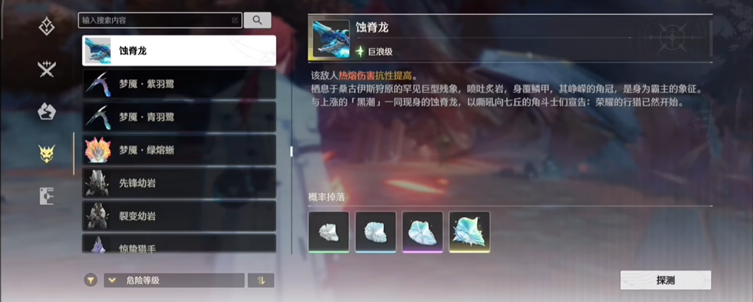 鸣潮如何刷声骸最快 鸣潮如何刷声骸最快