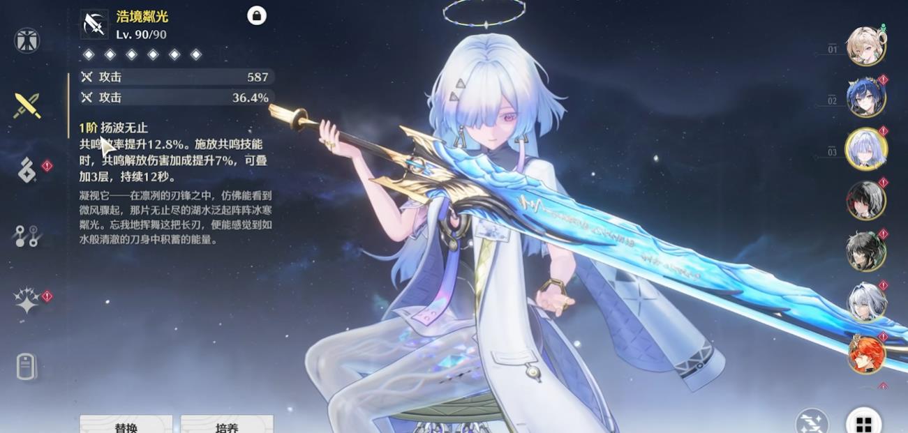 鸣潮怎么快速破盾 鸣潮怎么快速破盾
