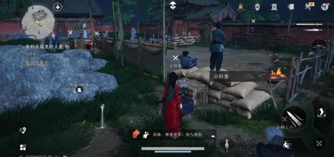 燕云十六声双刀怎么对付 燕云十六声双刀怎么对付