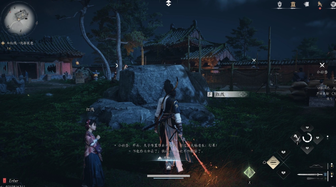 燕云十六声双刀怎么对付