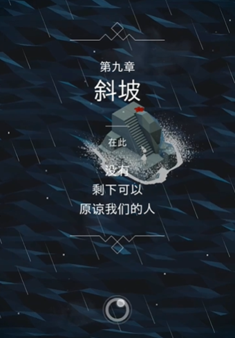 纪念碑谷秘境点怎么找