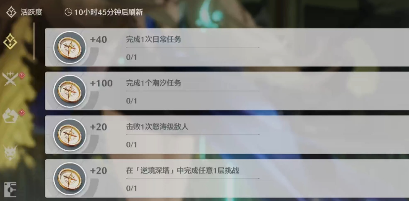 鸣潮萌新怎样快速升级