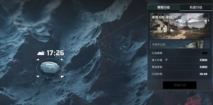 三角洲行动机密怎么猛攻