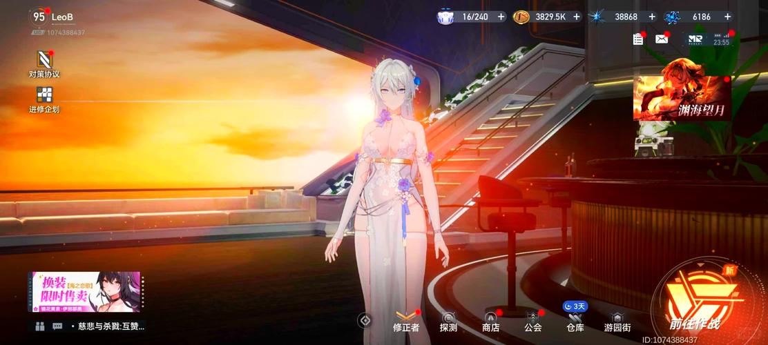 深空之眼专属怎么升级的 深空之眼专属怎么升级的