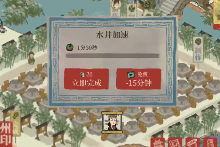 江南百景图如何刷水井 江南百景图如何刷水井