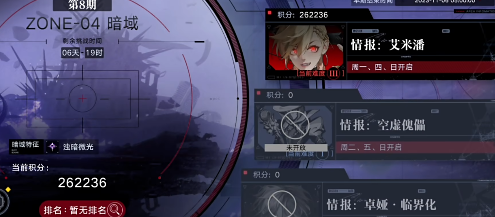 无期迷途前期怎么养卡 无期迷途前期怎么养卡
