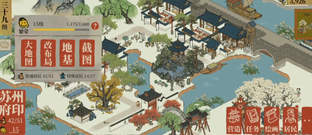 江南百景图海棠坞在哪里 江南百景图海棠坞在哪里