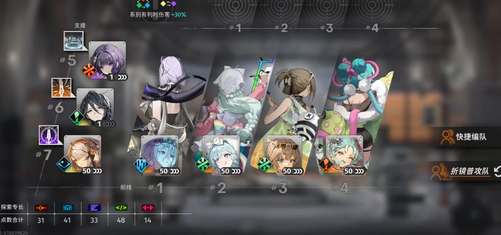 新月同行养成角色怎么重生