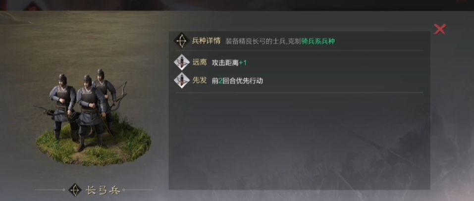 率土之滨兵种怎么变的