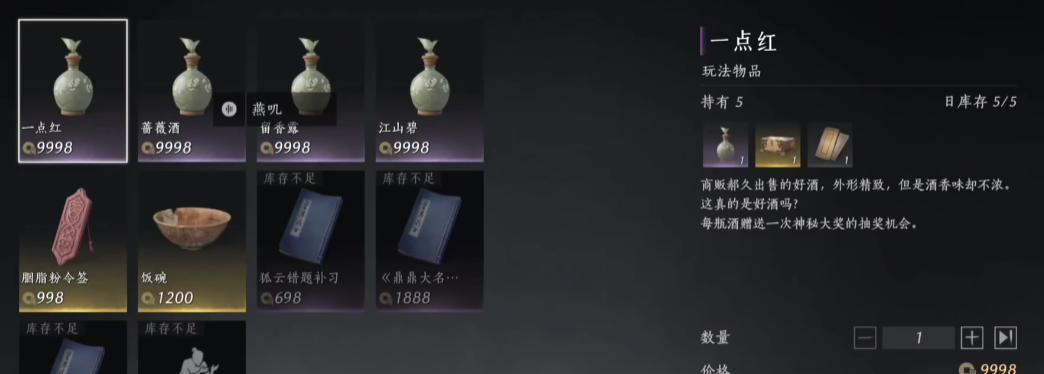 燕云十六声在哪买酒治病