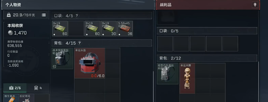 三角洲行动鼠头怎么获得 三角洲行动鼠头怎么获得