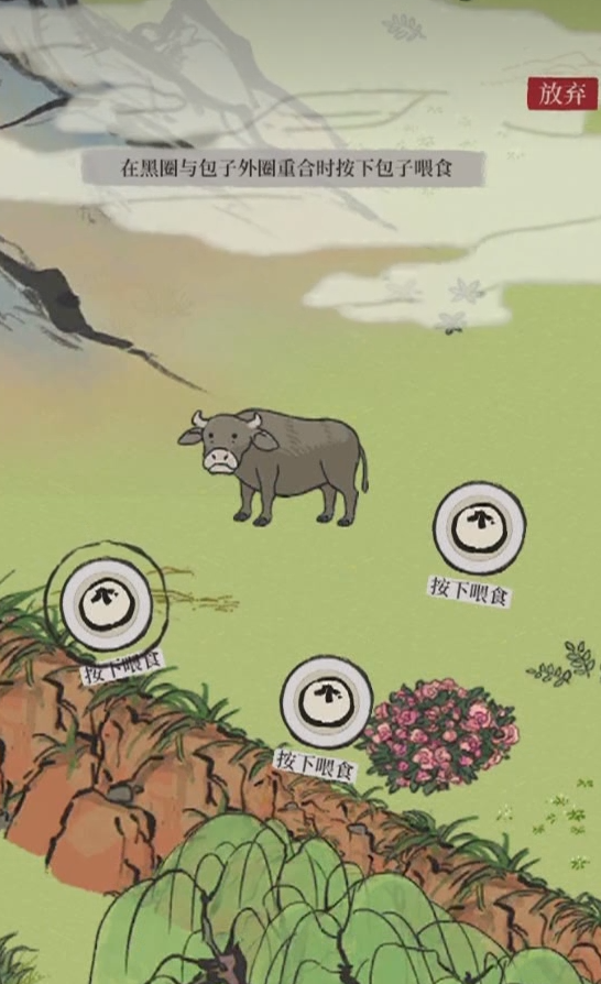 江南百景图宠物哪里抓 江南百景图宠物哪里抓