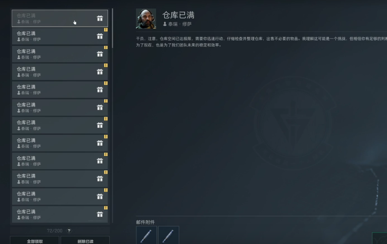 三角洲行动防暴头盔有啥用