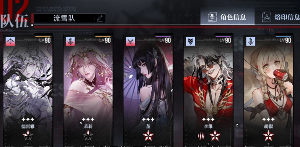 无期迷途艾米潘怎么获得 无期迷途艾米潘怎么获得