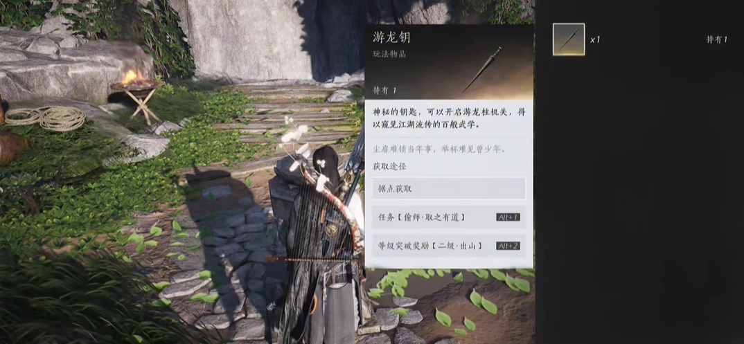 燕云十六声60级怎么突破