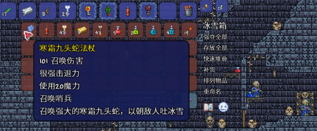 泰拉瑞亚如何快速刷冰雪钥匙 泰拉瑞亚如何快速刷冰雪钥匙